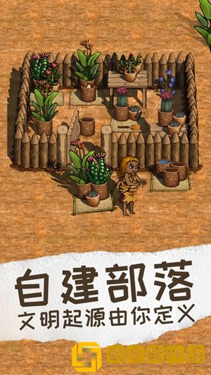 希望之村2怎么生火