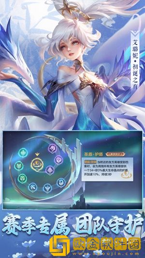 曙光英雄北斗怎么获得-免费获得北斗方法介绍