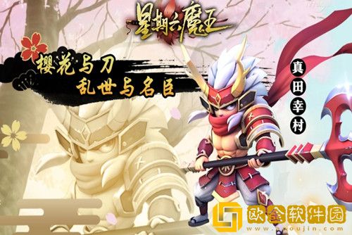 星期六魔王2022攻略-新手攻略大全