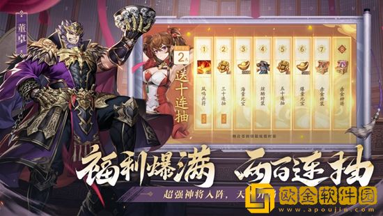 少年三国志2八卦奇阵怎么过-八卦奇阵通关攻略