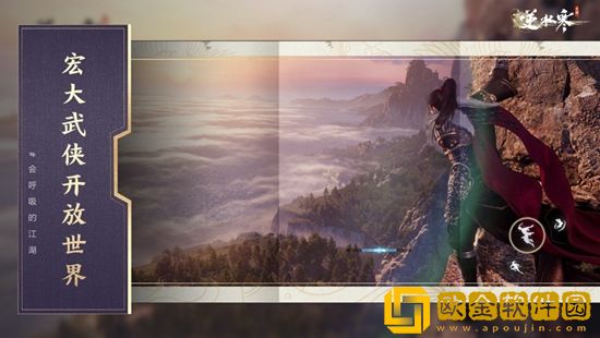 逆水寒手游怎么结婚