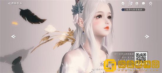 天涯明月刀手游捏脸数据女-天刀捏脸成女数据图二维码