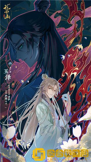 花亦山心之月壁纸高清无水印