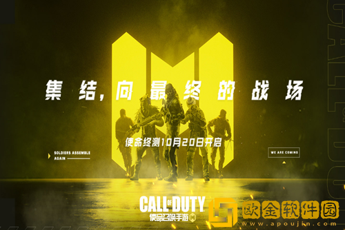 使命召唤手游怎么开私人房间-使命召唤手游创建私人房间的方法