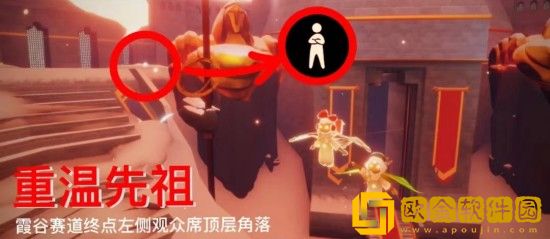 光遇8.23每日任务攻略