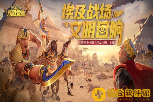 万国觉醒最强执政官六个阶段内容奖励是什么-六个阶段内容奖励内容一览