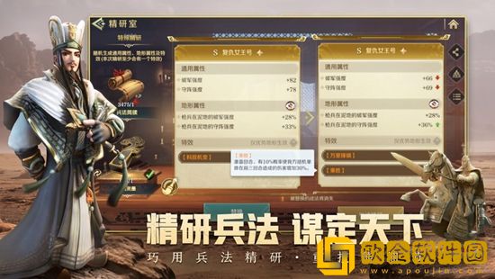 文明与征服怎么迁城