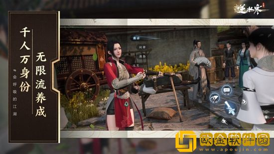 逆水寒手游平天门怎么加入-进入平天门方法