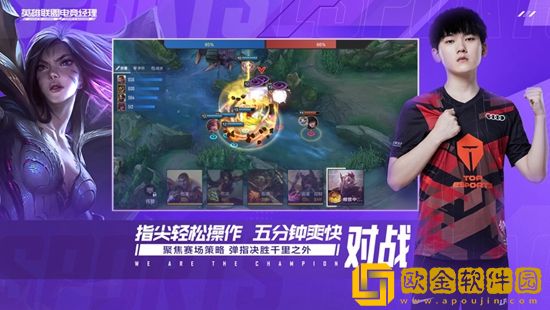 英雄联盟电竞经理怎么快速升级-快速升级攻略大全