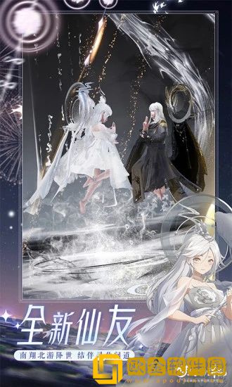 梦幻新诛仙哪个职业好-职业选择推荐