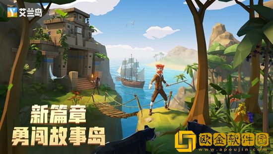 艾兰岛铁矿石怎么挖-铁矿石开采技巧