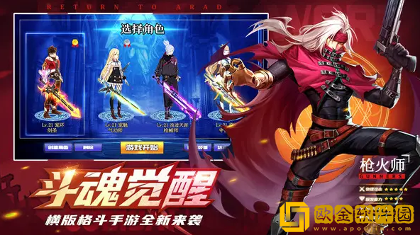 神陵武装vip价格表及奖励-vip等级奖励