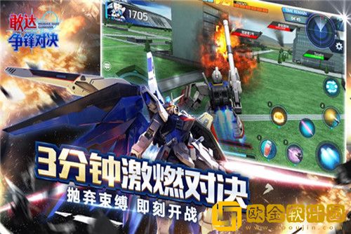 敢达争锋对决限定机体哪个好--新手最强机体推荐2022