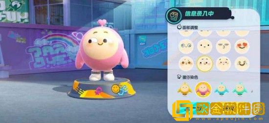 蛋仔派对怎么改面容-蛋仔派对改面容的方法介绍