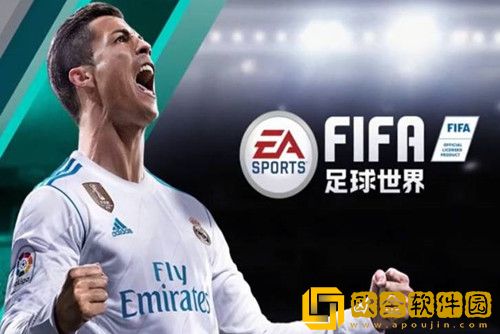 FIFA足球世界怎么改名字-FIFA足球世界改名的方法和规则