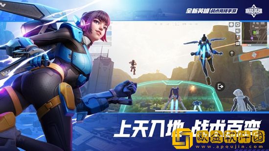 高能英雄角色强度排行-最强角色推荐