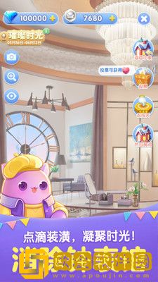 天天爱消除怎么取消未成年模式-天天爱消除怎么解除未成年