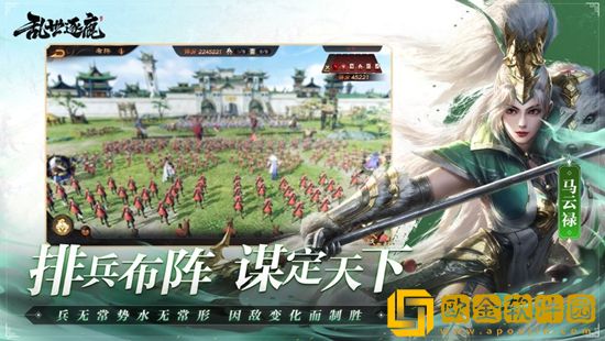 乱世逐鹿怎么搭配武将阵容-最强武将阵容推荐