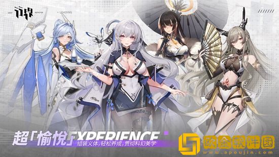 行界角色强度排行榜2023