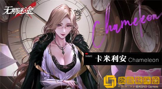 无期迷途游戏女人物图片