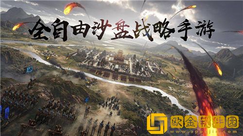 率土之滨怎么玩-率土之滨新手攻略大全