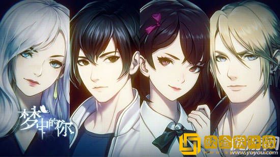 梦中的你全章节隐藏要素大全-好好看看你都找到了吗？