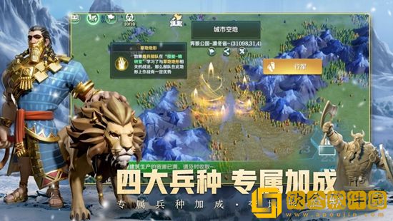 文明与征服最强五个阵容