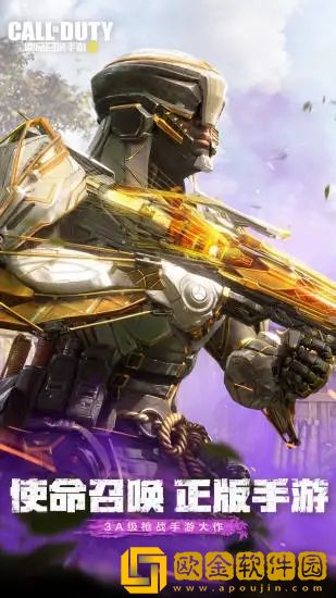 使命召唤手游支持哪些手柄-使命召唤手游连接手柄的方法