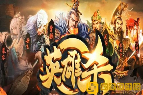 2022英雄杀最新十大最强英雄-英雄杀英雄推荐