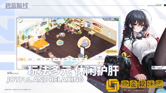 碧蓝航线怎么退出大舰队-退出大舰队教程