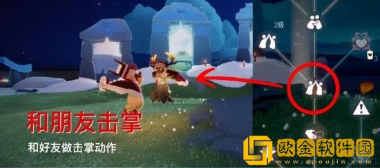 光遇8.29每日任务攻略-光遇每日任务攻略大全