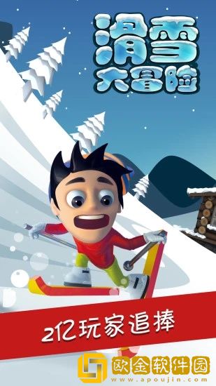滑雪大冒险可以两个人一起玩吗-滑雪大冒险联机方法