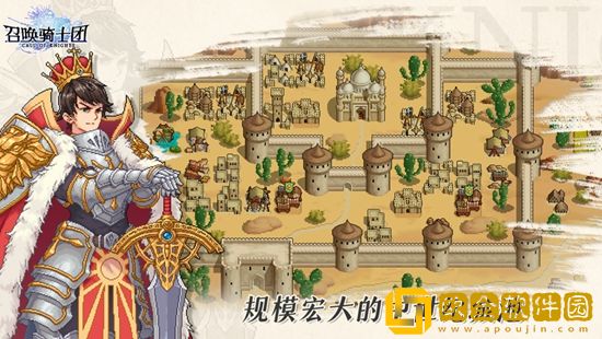 召唤骑士团最强阵容推荐-最强阵容搭配攻略