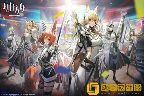 明日方舟3.5周年皮肤都有哪些-明日方舟3.5周年皮肤爆料