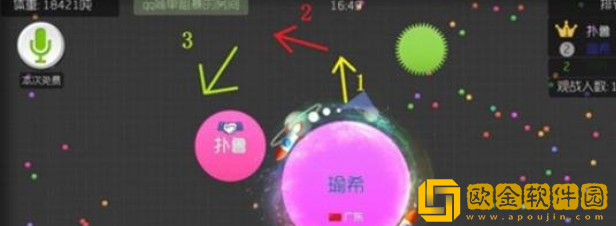 球球大作战如何快速合球