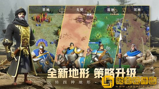 文明与征服怎么迁城-迁城方法介绍