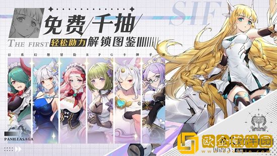 帕尼亚战纪最强阵容推荐