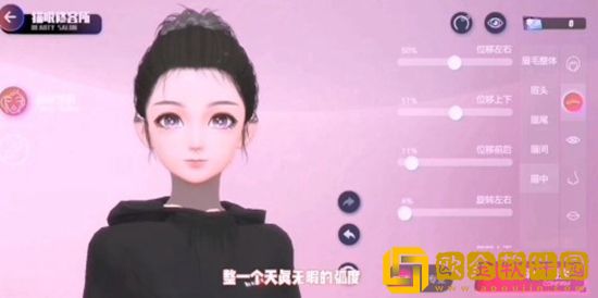 劲乐幻想怎么重新捏脸