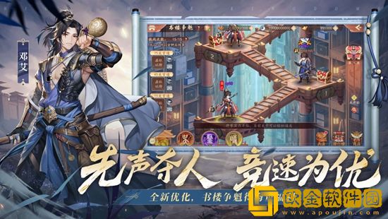 少年三国志2天金阵容推荐