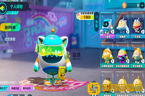 蛋仔派对盲盒染色剂怎么用-盲盒染色剂使用技巧