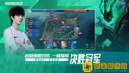 英雄联盟电竞经理怎么快速升级