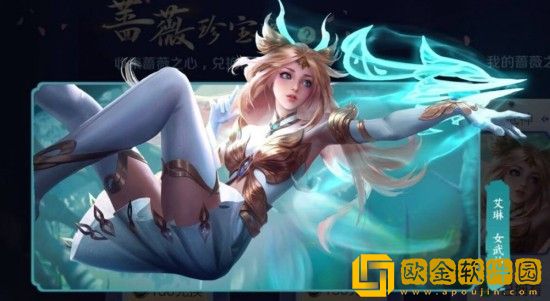 王者荣耀女武神是谁的皮肤-王者荣耀女武神皮肤介绍