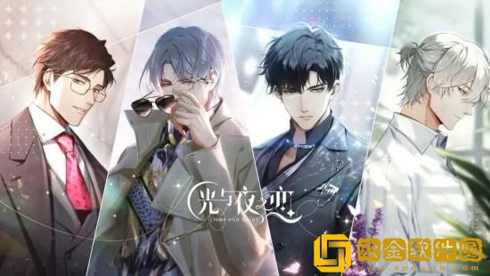 光与夜之恋量身定制怎么玩-光与夜之恋量身定制攻略