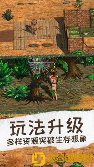 希望之村2怎么生火-生火详细教程