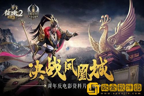 征途2手游怎么转职业-转职方法