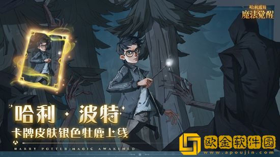 哈利波特魔法觉醒藏宝阁在哪-藏宝阁位置分享