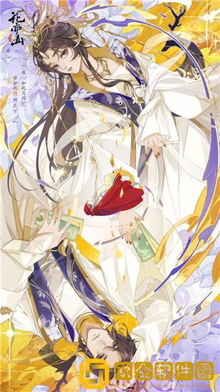 花亦山心之月壁纸高清无水印