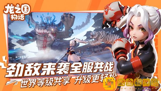 龙之国物语如何提升战力-快速提升战力方法