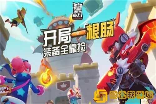 香肠派对五周年送多少糖果-五周年免费领取糖果