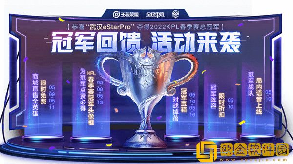 王者荣耀5.10更新了什么-2022年5月10日不停机更新公告